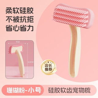 Ywzr devon cat comb special comb cat silicone comb to remove floating hair artifact massage comb cleaning brush pet supplies small size devon cat silicone comb-sakura powder