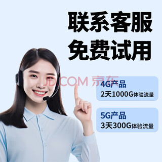 Gexing portable wifi wireless network portable new wifi6 mobile 4g wireless network portable traffic mobile wireless wifi large traffic network with screen color screen model to experience traffic (no need to take pictures for gifts)