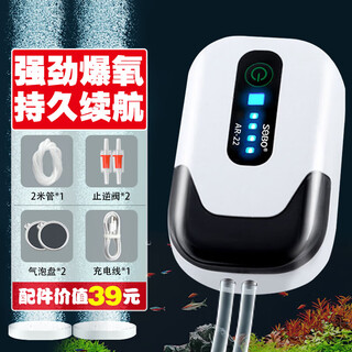 松宝（sobo）鱼缸氧气泵增氧泵家用养鱼增氧机usb充电钓鱼增氧泵 AR-22双孔2W