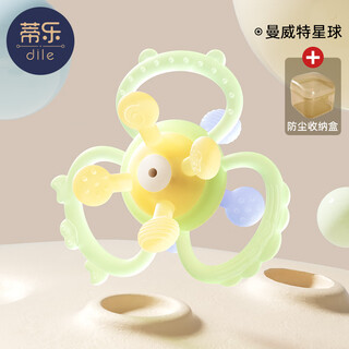 Tile manhattan hand ball teether baby toy silicone chewable baby teething stick 0 to 6 months old manwite planet (hand ball + storage box)