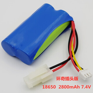 原装18650充电电池组7.4V越野车玩具车遥控车遥控船动力锂电池3300mAh 7.4V2800毫安 环奇插头版