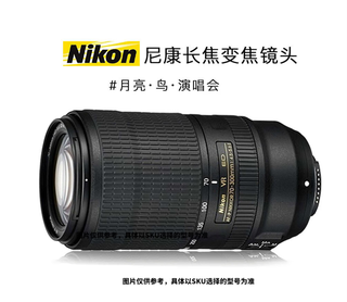 Nikon af-s nikkor 70-300mm f/4.5-5.6e ed vr telephoto lens 99 new nikon af-s 70-300gvr super telephoto package 1 nikon port