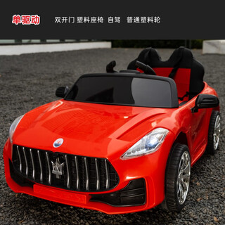 Yinqi baby electric car four-wheel baby toy car that can seat men and women and children remote control car four-wheel charging stroller / red single drive + no remote control + no gift package