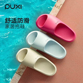 Pu west's new children's slippers, soft-soled non-slip slippers, parent-child family of three, summer slippers for boys and girls, baby home slippers, raspberry red 36 35-36