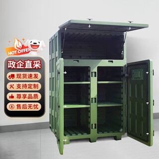 Zhaobo optical instrument moisture-proof cabinet intelligent dehumidification heating constant temperature drying rotational molding box multi-functional equipment storage cabinet optical instrument moisture-proof cabinet-single cabinet