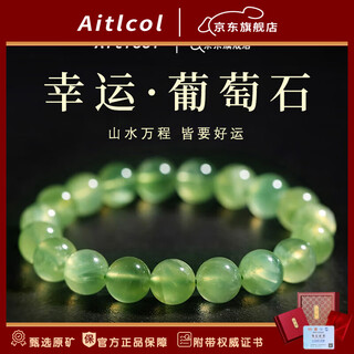 Aitkel natural ice seed prehnite bracelet with clear emerald green crystal african birthday gift for girlfriend and wife collection grade prehnite-6mm