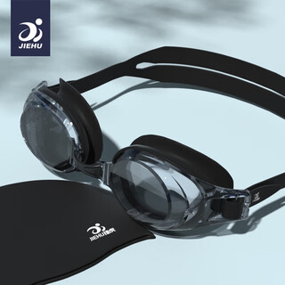 Jiehu swimming goggles for men and women, high definition anti-fog myopia swimming goggles for adults and children, comfortable waterproof swimming goggles and swimming cap set