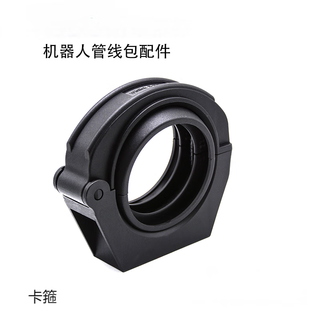 Samlo clamp robot pipeline package accessories 843680 one price