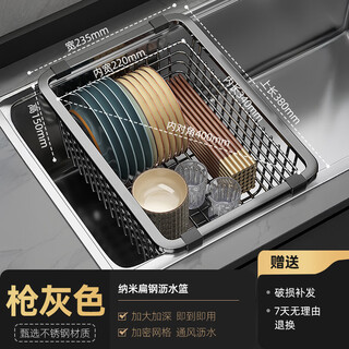 Youqin kitchen 304 stainless steel sink drain basket wash basin drain basket sink dish basin dish drain rack 38 gray nanometers (length 38 width 23.5 height 15)