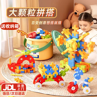 Holy STONE软积木大颗粒可啃咬儿童益智玩具男孩1-3岁拼装搭积木桶生日礼物 105pcs+升级款收纳桶+游戏手册 2-5岁2025火的玩具女孩新式积木