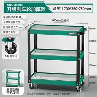 Greener tool trolley multifunctional trolley box maintenance storage storage shelves mobile cabinet auto repair workshop upgraded thickened brake wheels green black/green