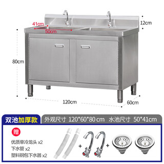 Commercial double pool draining table stainless steel pool sink cabinet double star vegetable sink hand washing sink operating table upgraded version 120*60*80 double pool thickened version sink