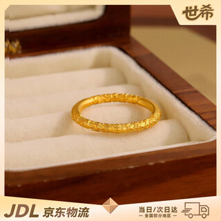Shixi bauhinia flower curly grass pattern ring vietnamese sand gold ring for women and men plain ring solid gold non-fading 999 pure gold plated no. 6 sand gold curly grass pattern gift box