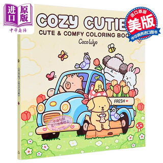 舒适萌宠填色书 适合成人和儿童 英文原版Cozy Cuties Coloring Book for Adults and Kids Coco Wyo