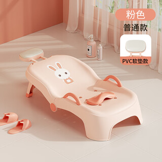 Beima duoji children's shampoo recliner foldable hair shampoo artifact baby home shampoo bed girls children baby hair shampoo stool pink pvc cushioned headrest 0-16 years old pink