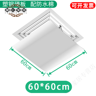 German imported high-quality central air conditioning windshield square top-mounted anti-direct blowing office air duct ceiling machine with adjustable angle square plastic steel hard style 60x60 0x0x0cm