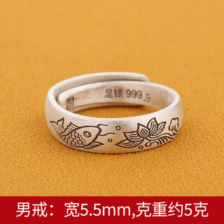 Anemone lotus koi ring s999 sterling silver frosted index finger ring plain ring chinese style ring men and women single ring lotus year with fish (men's style)