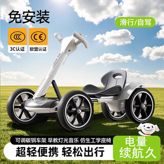 Magmeng folding children's kart four-wheeled, no installation required, can seat 6-12 years old, portable remote control toy electric car, no installation required, extended body + dual batteries + remote control, children's birthday gift