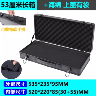 Kezitu portable aluminum alloy tool box instrument equipment safety box model tool box fishing gear multi-functional storage box 535 thin black inner size 520*220*85mm
