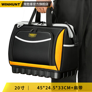 Pupan changshuke tool bag, sturdy and durable electrician canvas bag, locksmith special tool bag, outdoor tool bag, plumber's 20-inch luxury top, upgraded front bag, plastic bottom