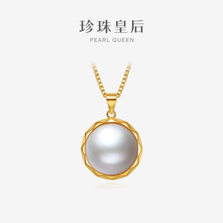 Queen of pearls 15-16mm combined seawater maple pearl pendant necklace for girls birthday gift for girls