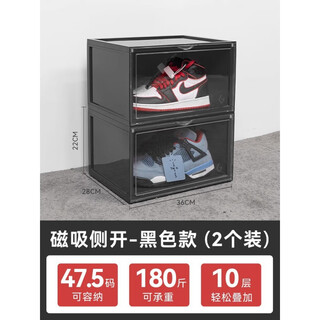 High-quality portable special shoe box shoe box transparent sneaker side opening display shoe wall folding shoe cabinet plastic shoe black set of 2
