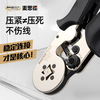 Masterproof electrician's pliers cold-pressed terminal crimping pliers square crimping port wiring tool copper and aluminum wire crimping pliers electrician's wiring artifact