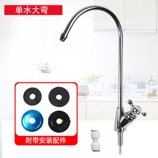 Сверлильный стержень подходит для очистителя воды midea qinyuan angel, специального крана, бытовой машины для прямого питья, 2-точечного двухточечного крана, 2-точечного большого изогнутого одинарного крана