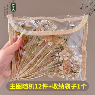 Ancient style flower tassel hairpin for girls, children's hanfu, versatile hairpin, new chinese style horse face skirt, hairpin headdress, homemade quick grab white jade candle, novel 1-piece set