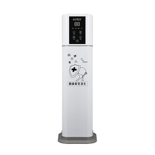 Century doctor disinfectant humidifier ai intelligent voice disinfector indoor large capacity disinfectant making machine white mechanical model