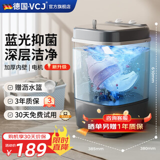 Vcj mini washing machine small household semi-automatic single barrel underwear washing machine sock artifact dormitory rental room baby underwear washing machine