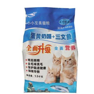 Oimg xiaoxiaozhimei cat food egg yolk cheese + salmon 1.5kg small kitten food 500g all-stage cat staple food 3jin jin equals 0.5kg small kitten food