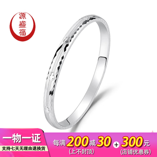 Yuan shengfu's new pt950 high-quality fixed mouth gourd platinum bracelet, women's fashionable platinum bracelet, 15.30g, ring 58mm