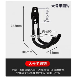 Wutuo new energy vehicle charging pile wire hook universal gun head hanger tesla charging gun cable hook bracket charging gun cable special bold black medium circle hook