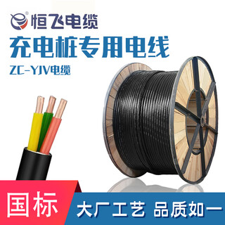 Hengfei national standard copper core 3x6 2x6 square 2 core 3 core 7kw new energy charging pile cable black 200m x 2 core x 6 square mm