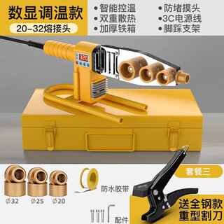 Arrizo ppr hot melter hot melt machine digital display temperature adjustment high power electric hot melt gun welding machine digital display hot melter type 32