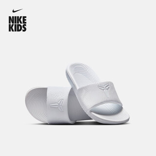 耐克科比大童室内拖鞋夏季男女童缓震印花NIKE KOBE KAWA IF2871 100白/白 31