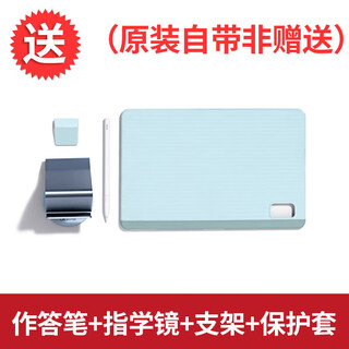 Iflytek learning machine s30/s30 turbo tablet primary school junior high school high school eye protection large screen all-age teaching materials synchronized ai accurate learning intelligent resource machine original accessories shipped with the machine, do not take pictures