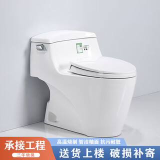 TOTO马桶CW886B家用陶瓷地排连体坐便器虹吸超漩式节水防臭CW636B CW923B马桶【入户+安装】 400