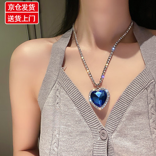 Clcey titanic sapphire heart of the ocean necklace noble and luxurious diamond-inlaid oversized sapphire love necklace blue