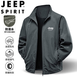 Jeep spirit jeep jacket men's spring and autumn jacket casual top solid color lapel casual jacket dark gray xl