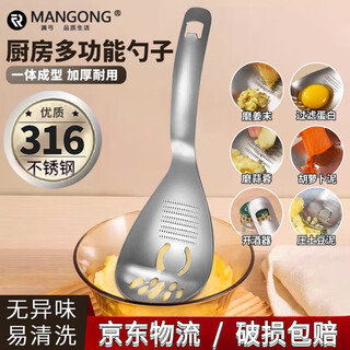 Mangong german quality mud press 316 stainless steel mashed potato artifact garlic mashed potato press supplementary food masher spoon multi-function - supplementary food spoon upgraded 316 steel single