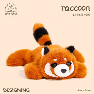 Yimei doll raccoon doll red panda doll cultural and creative plush toy for girls new year gift birthday gift