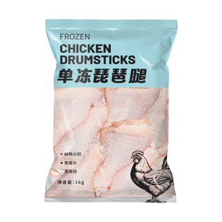 Frozen pipa legs 1kg