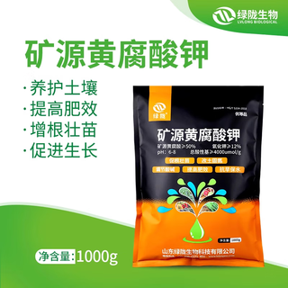 Lulong mineral source potassium fulvic acid water-soluble fertilizer fully soluble instant rooting fertilizer to regulate soil acid and alkali humic acid mineral source potassium fulvic acid 1kg*3 bags