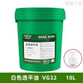 Special oil mist oil mist oil water separator turbine no. 1 pneumatic cylinder oil lubricating oil 4l white turbine oil vg32# 18l