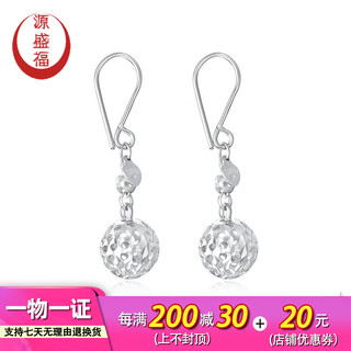 Yuanshengfu's new pt950 high-quality hollow ball platinum earrings, fashionable and versatile platinum earrings, ear hooks 2.42g