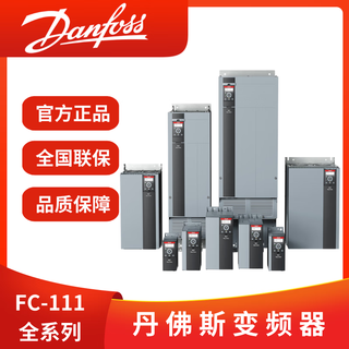 Danfoss vltflowdrive fc111p18kt4 professional fluid inverter motor controller