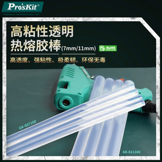 Pro skit hot melt glue sticks 10 sticks, diameter 7mm gk-607160