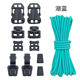 Pinshuang mountaineering bag modified elastic rope backpack elastic drawstring spring buckle reflective expansion rope fixed buckle outdoor equipment lake blue